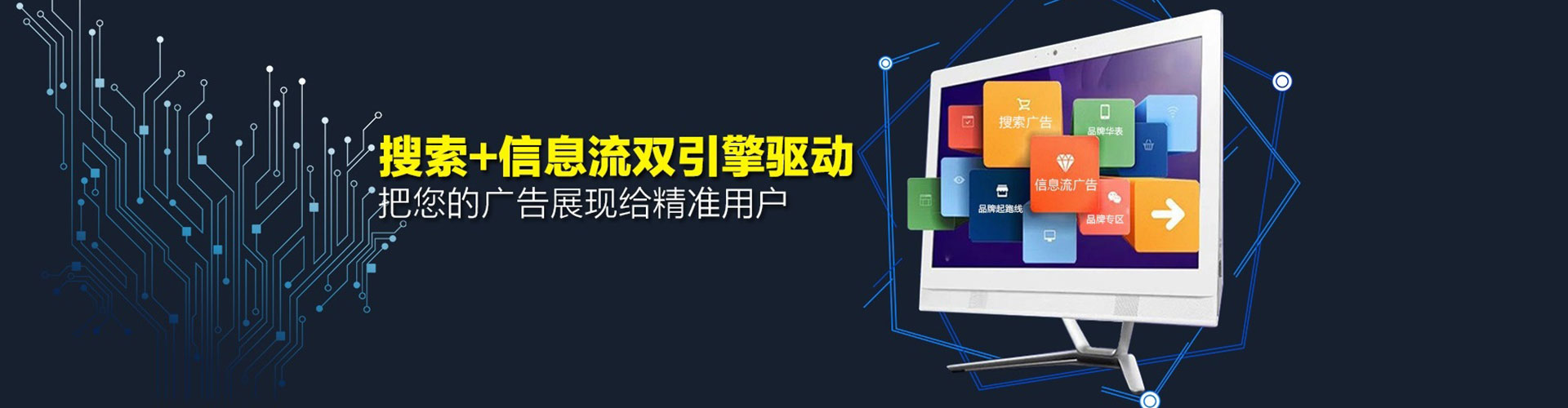 奎文网络推广竞价